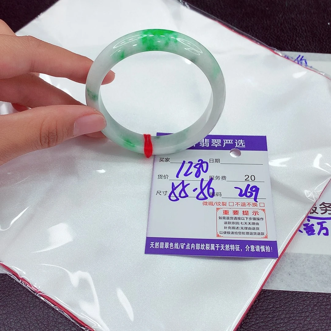 翡翠未镶嵌手镯55
