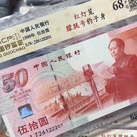 朦胧号豹子身红灯笼26122201