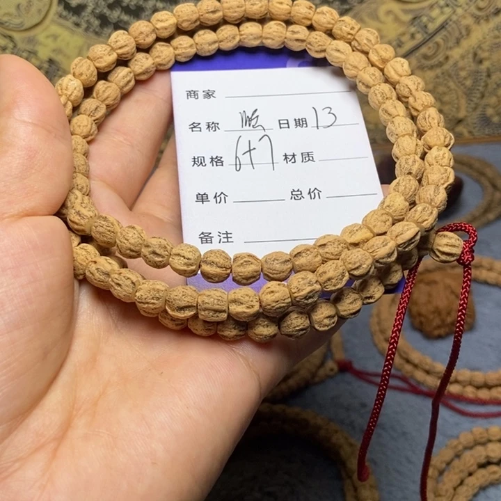 【闪购商品】柏香籽/百香籽吊坠