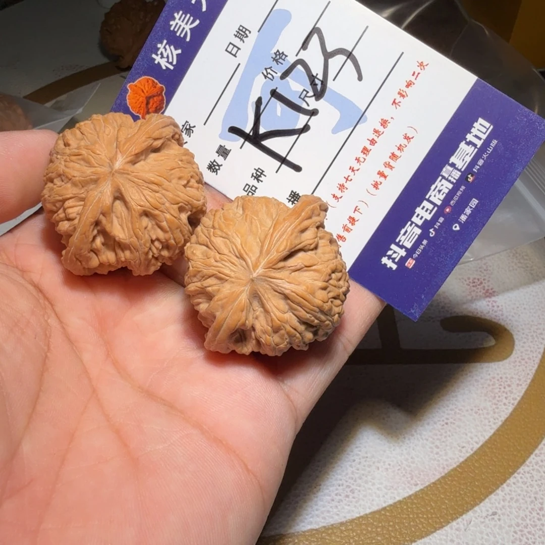 吊坠文玩核桃磨盘