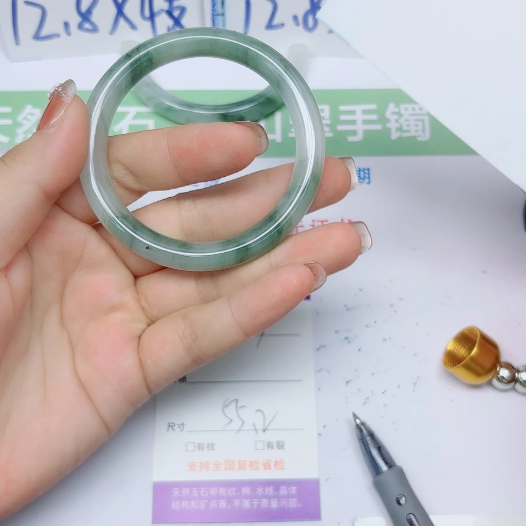 石英质玉手镯未镶嵌23/5556