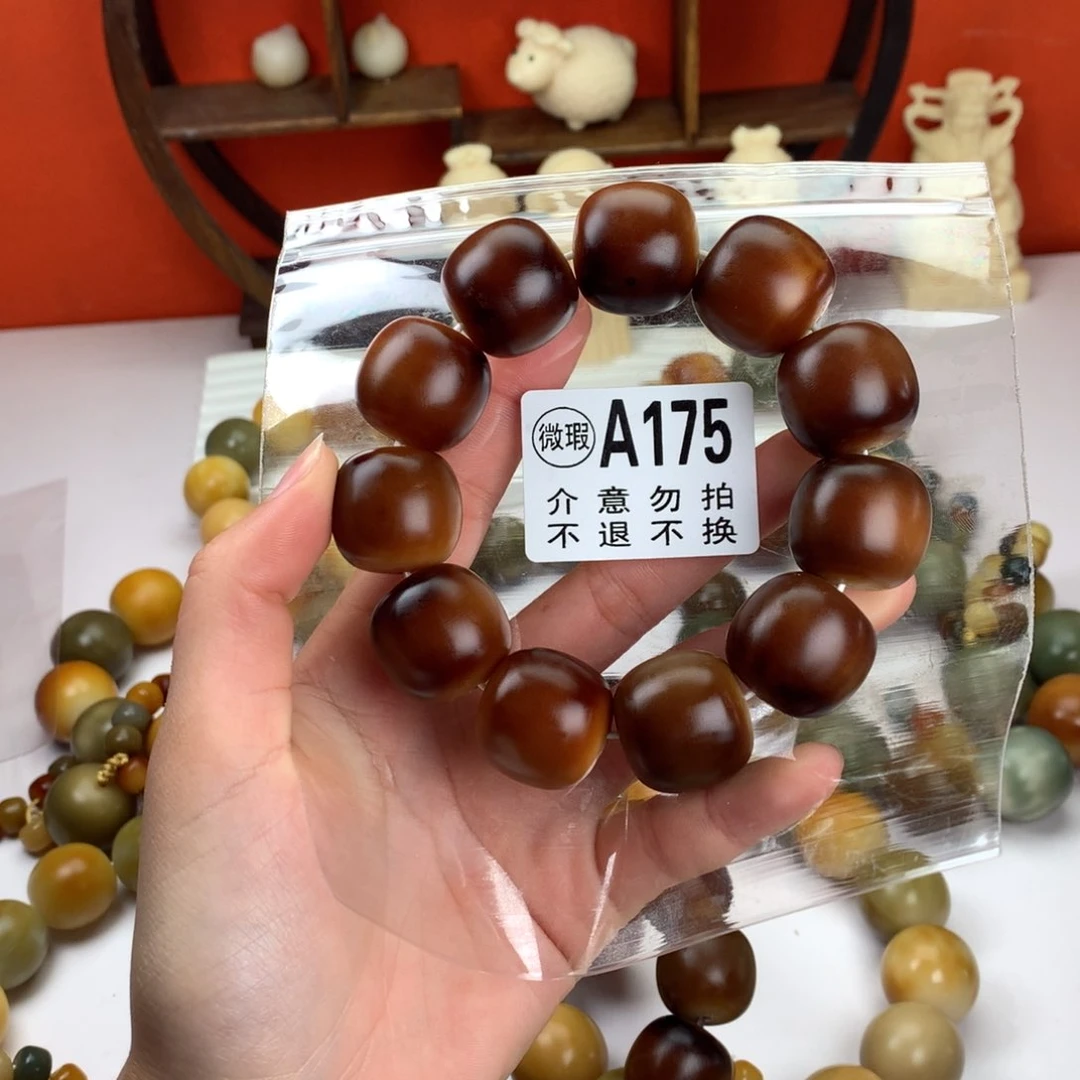 菩提根/象牙果吊坠A****