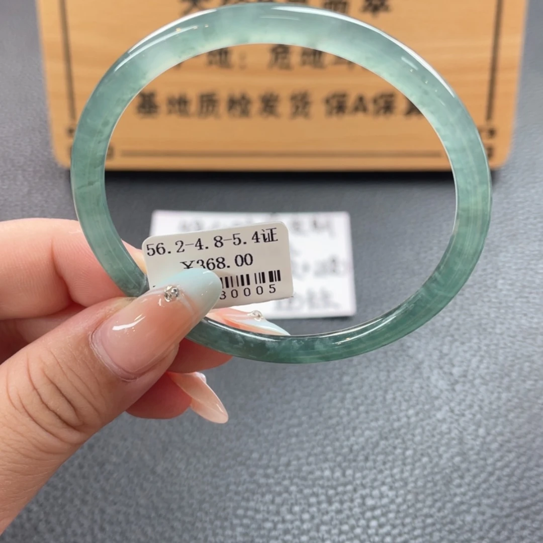 【闪购商品】翡翠手镯未镶嵌手镯