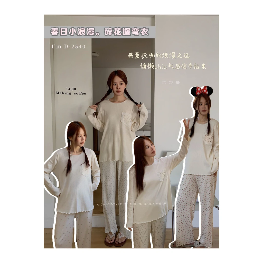 【福利】杜小宅-春日小浪漫。碎花遛弯衣家居服#D-2540