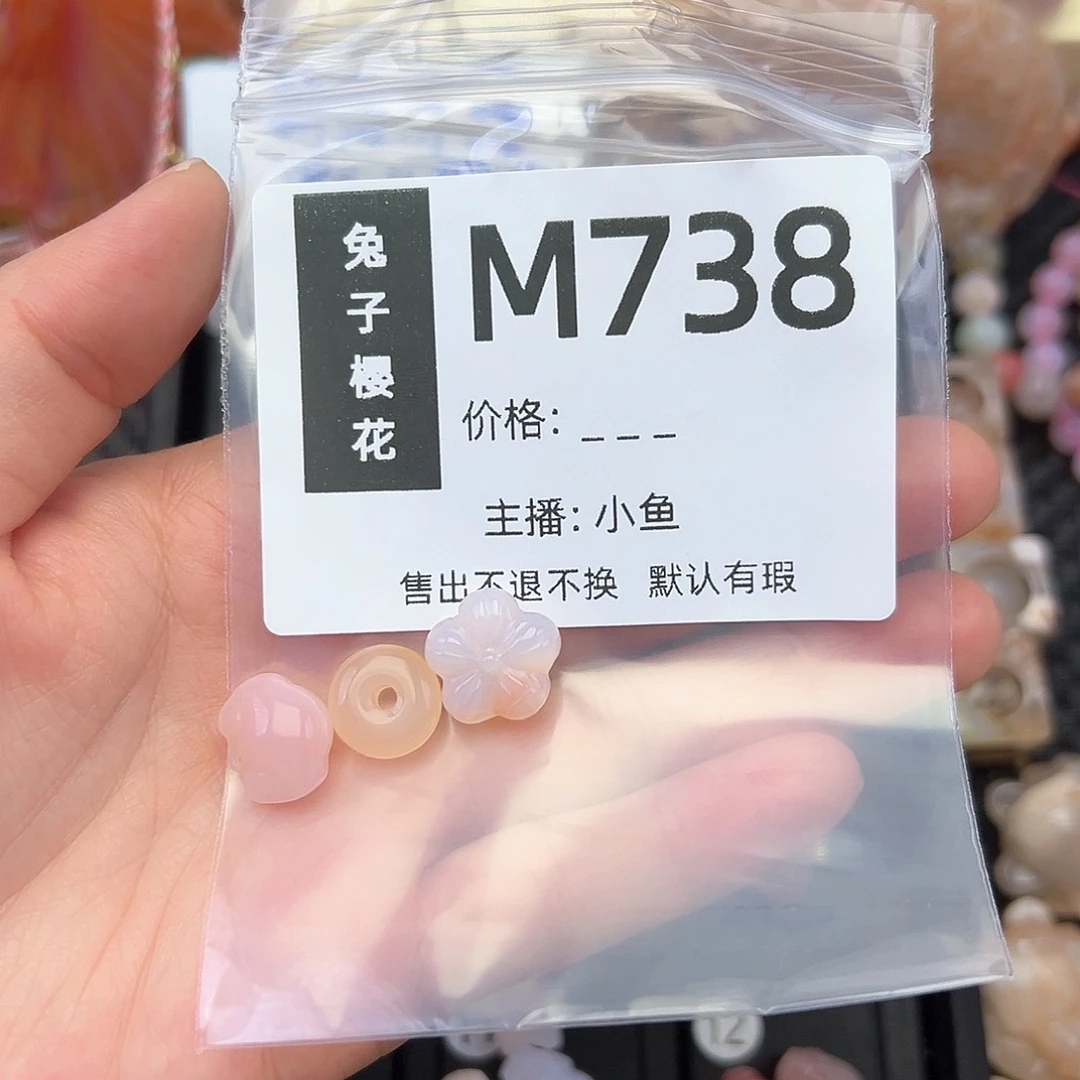 玛瑙/玉髓颈饰合金小****.