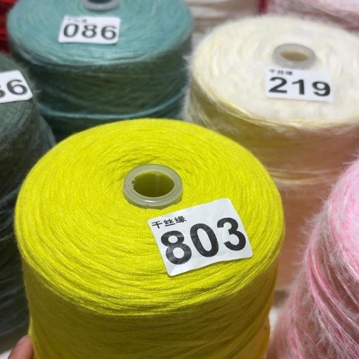 803狐狸绒2斤福利