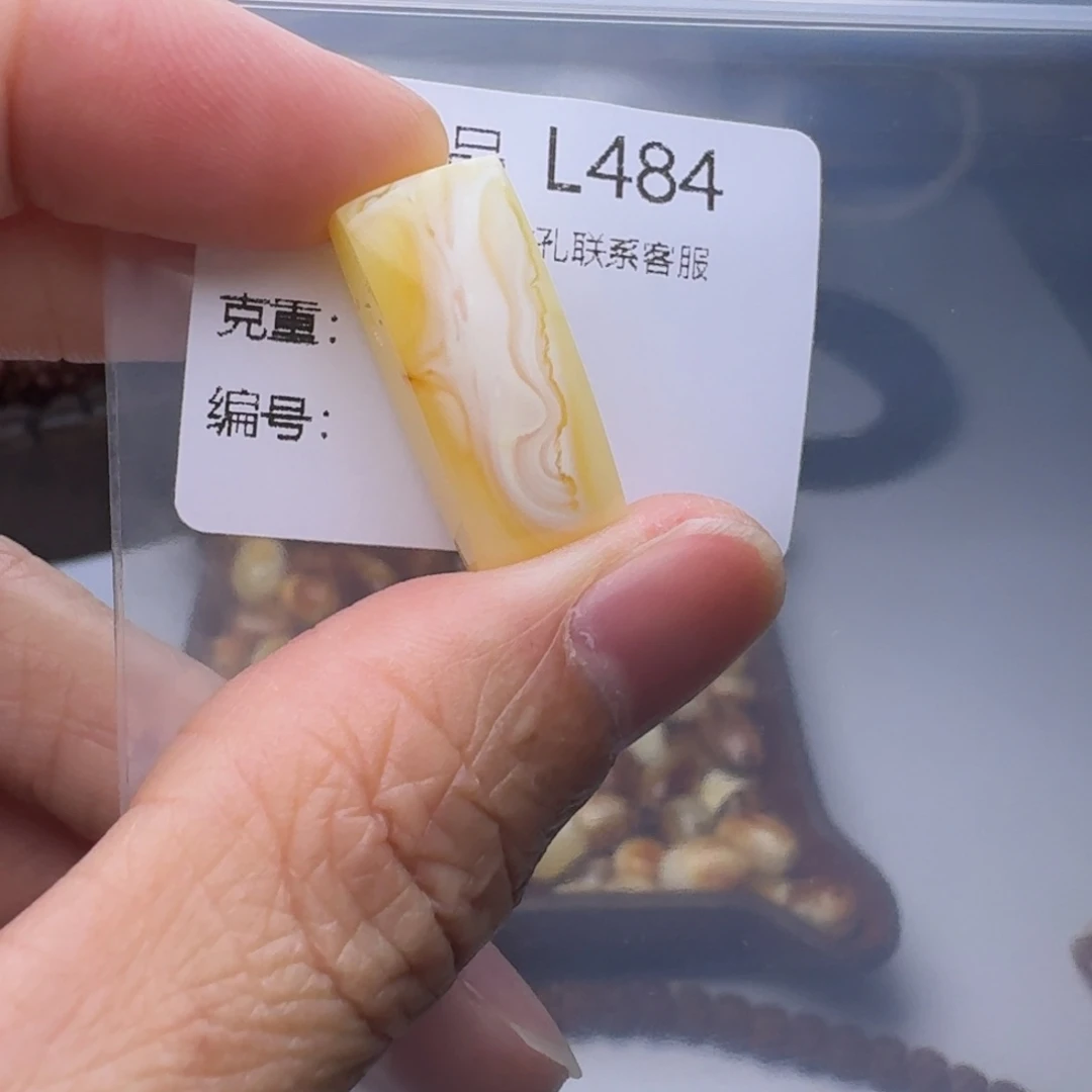 琥珀未镶嵌裸石琥珀