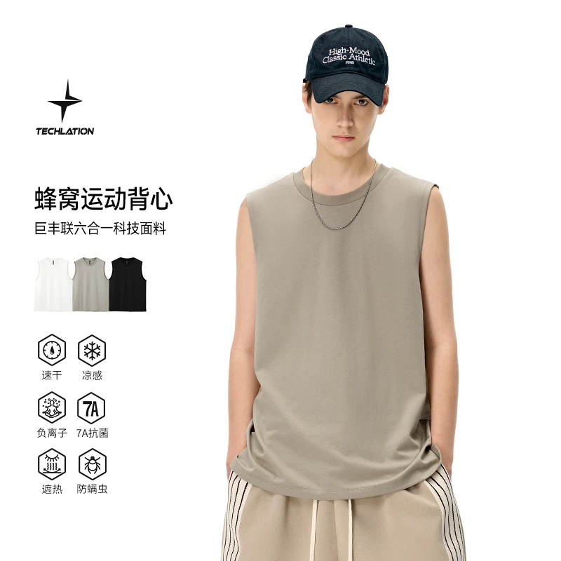 【琅轩】爆款男装透气无袖夏季马甲背心纯色六合一科技凉感速干无袖