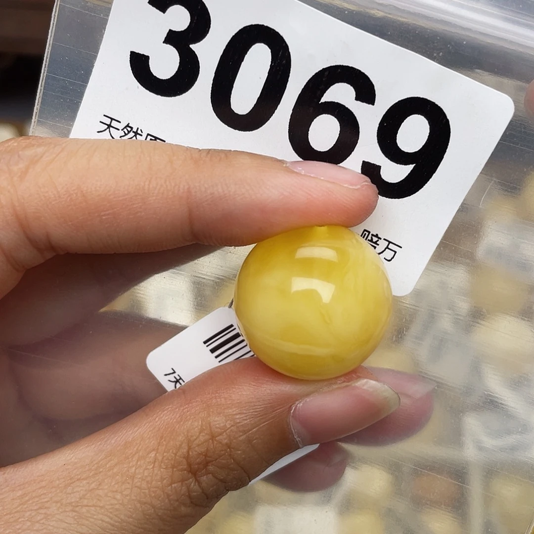 蜜蜡未镶嵌珠宝奇石粉19.9