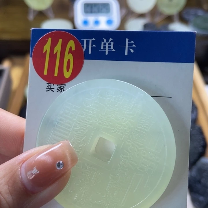 蛇纹石玉挂件未镶嵌带****颜