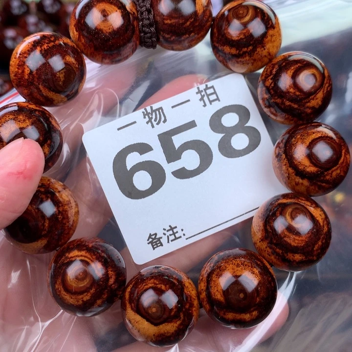 花梨木类手串手链2.0高货