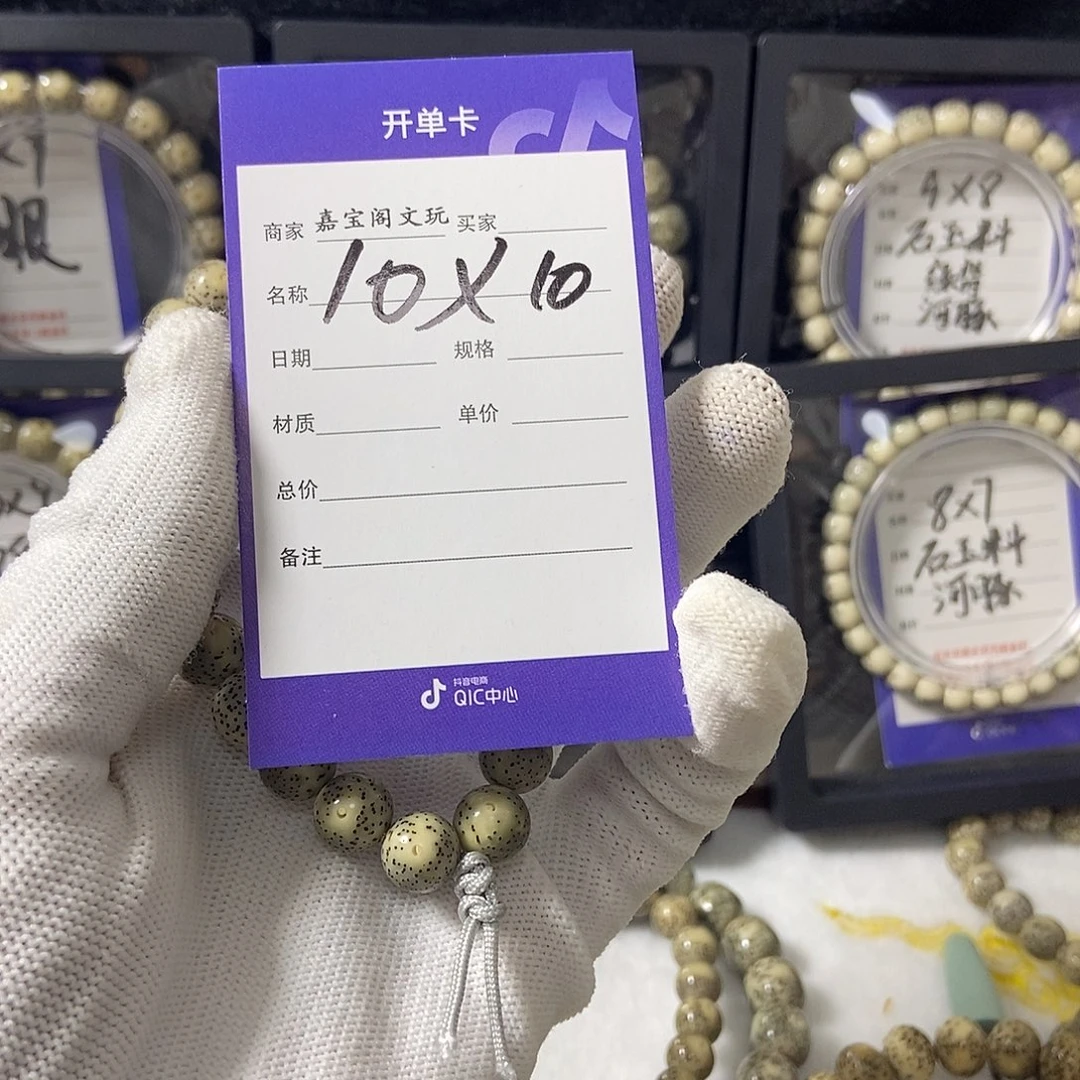 吊坠星月菩提星月