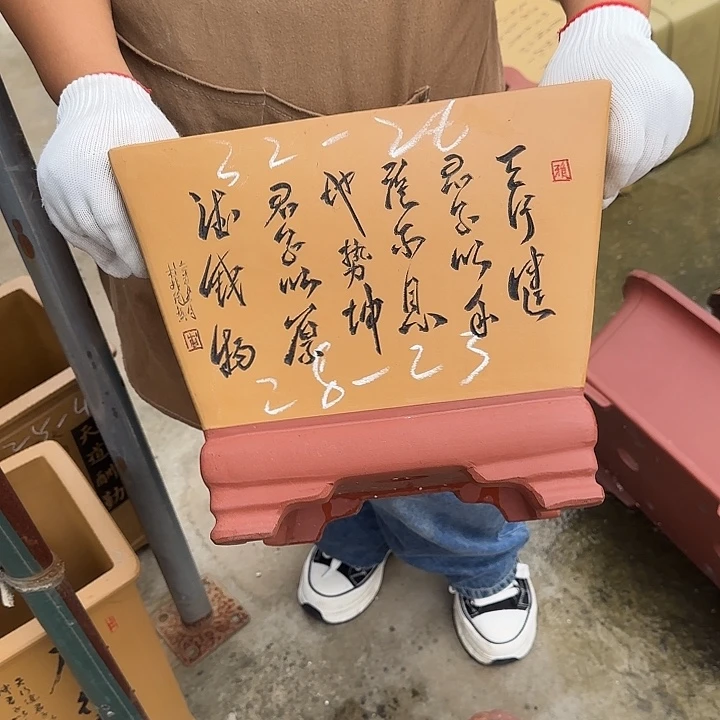好了就给您送下去
