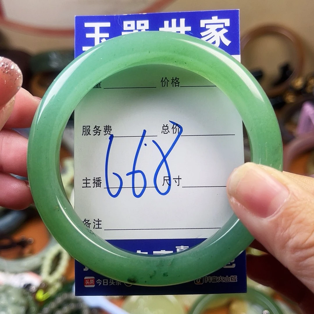 颈饰未镶嵌石英岩玉