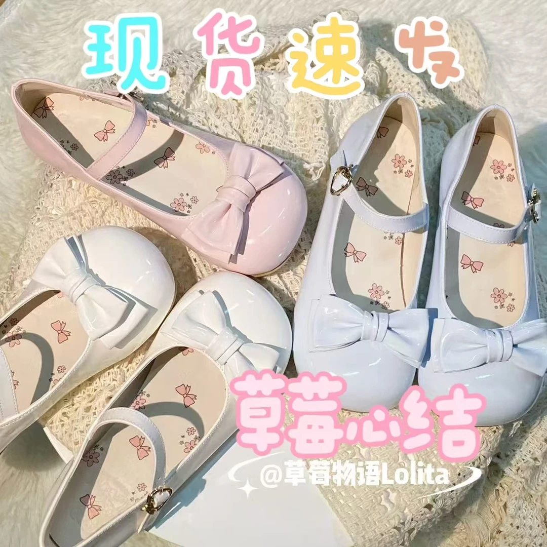 【现货速发】草莓心结草莓物语原创lolita平底lo鞋圆头可爱洛丽塔
