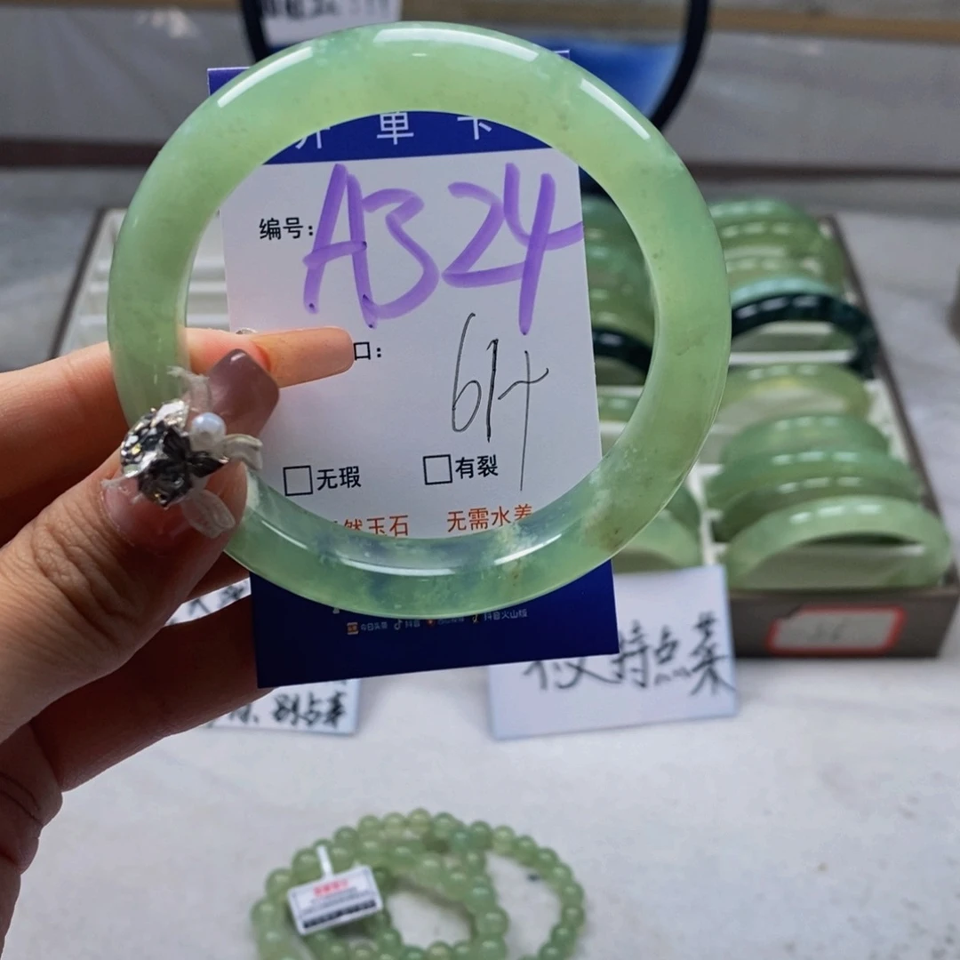 蛇纹石玉未镶嵌手镯