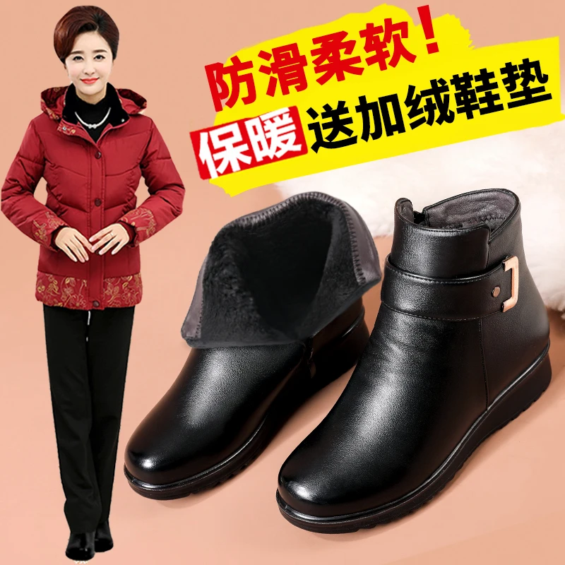 妈妈鞋冬季棉鞋加绒秋冬防滑保暖老人短靴中老年女鞋冬鞋中年皮鞋