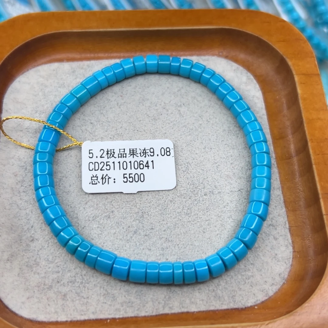 绿松石未镶嵌珠宝半成品