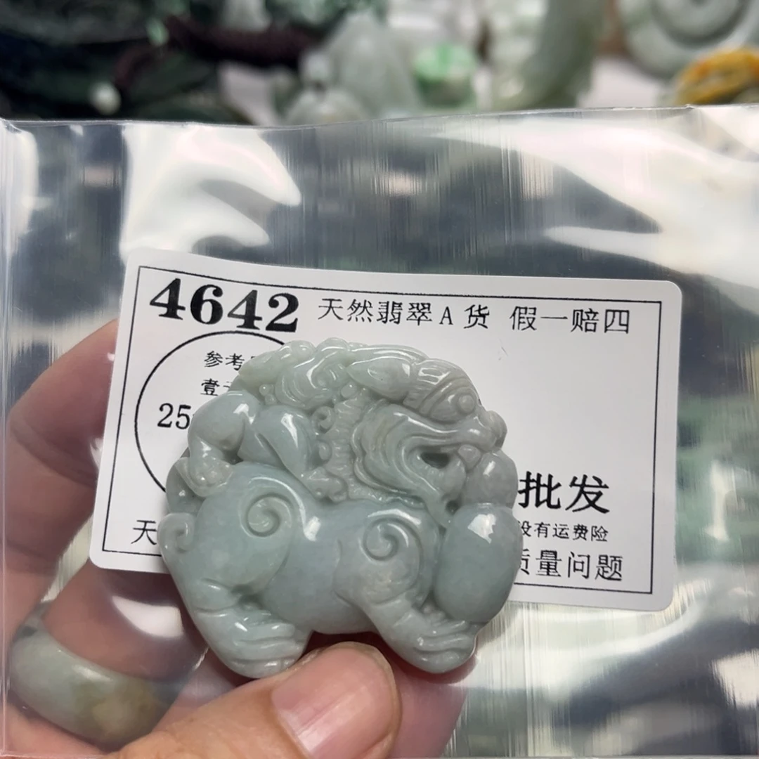 翡翠未镶嵌吊坠(不含链)4642瑕疵