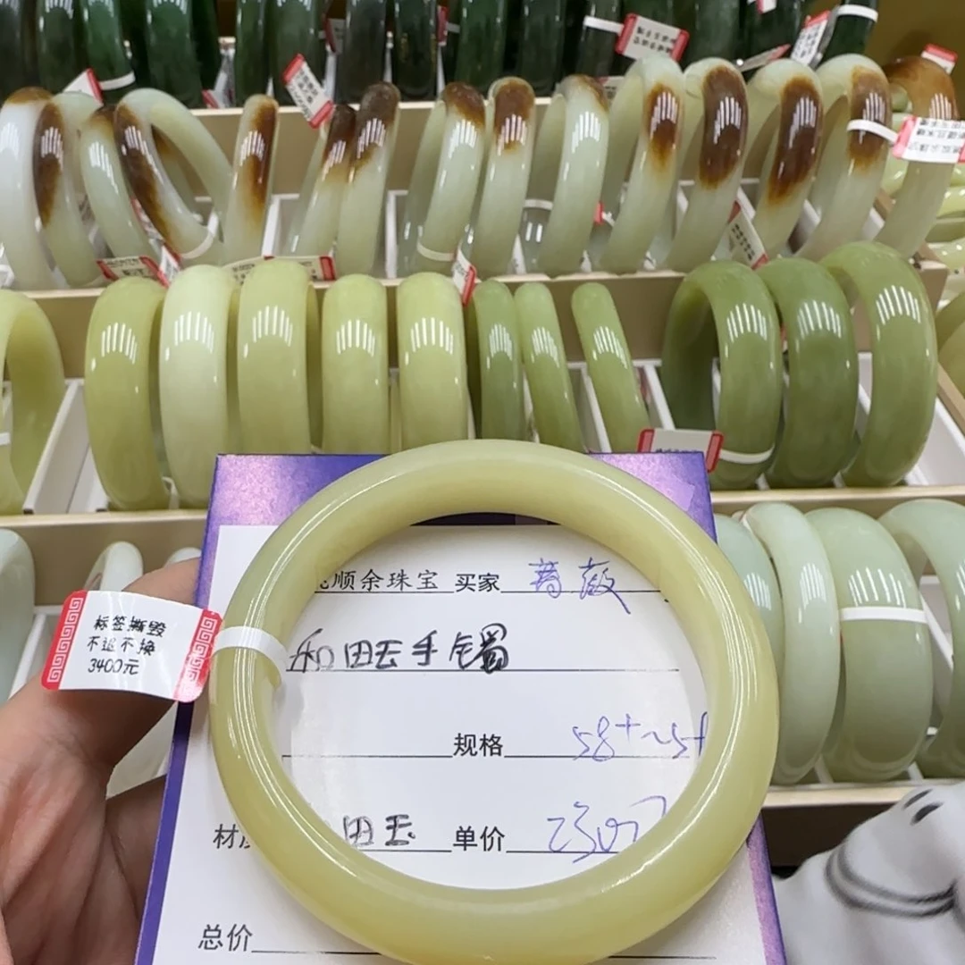 未镶嵌手镯和田玉蔷**?