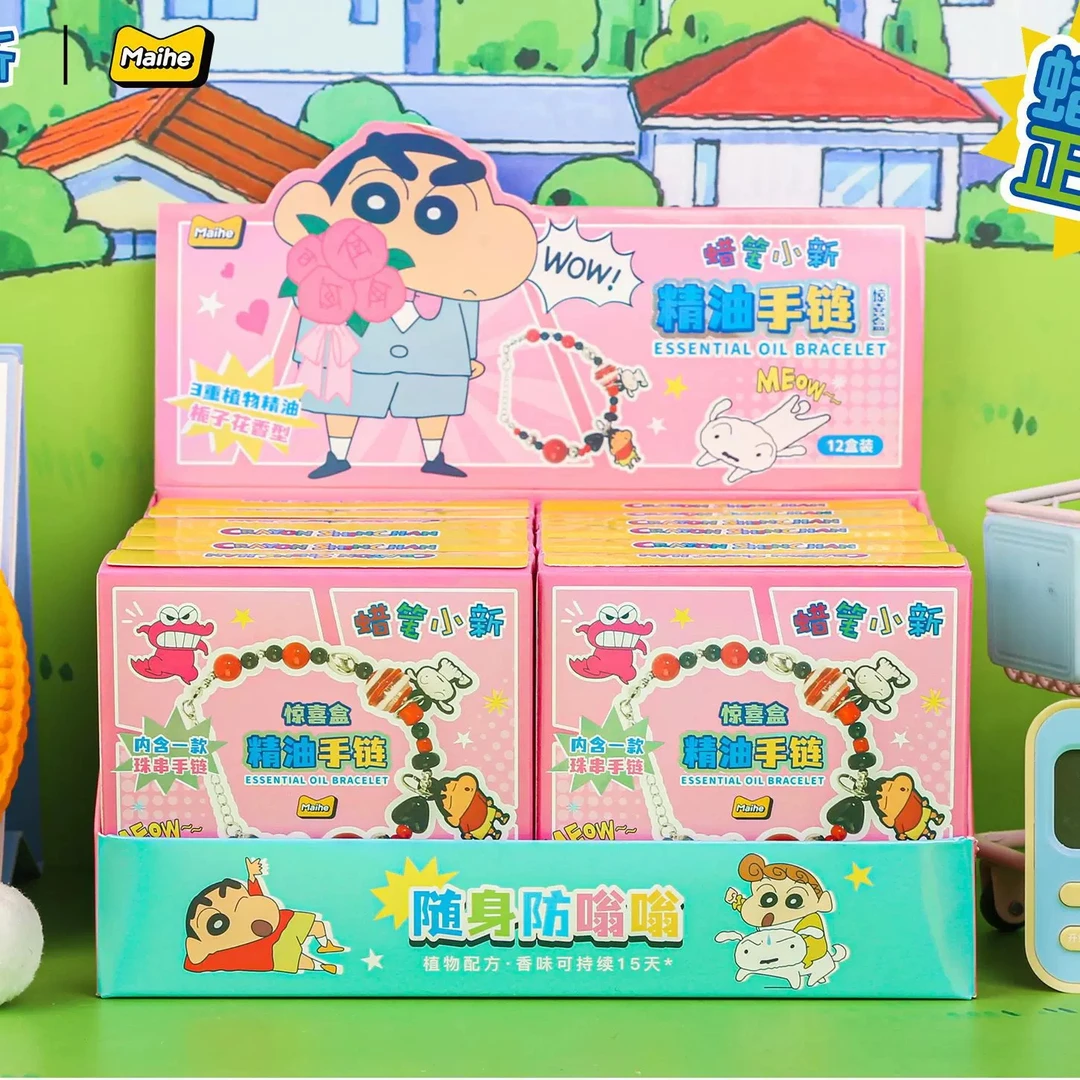蜡笔小新精油手链