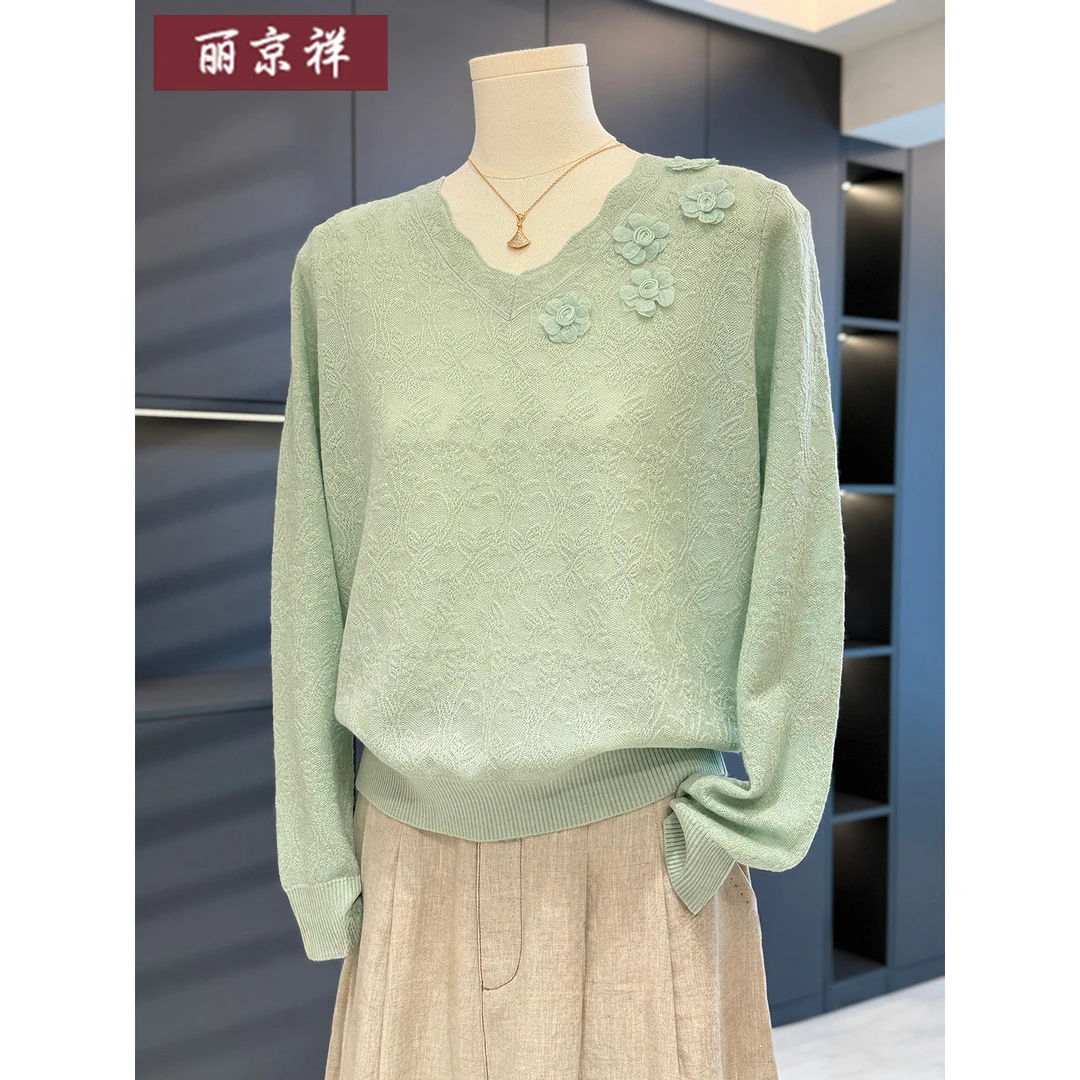 时尚年轻妈妈装针织衫女套头秋装新款上衣减龄气质中年洋气打底衫