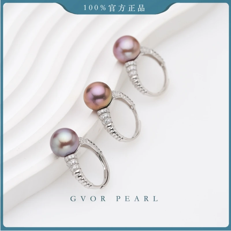 【25年新品丨宠粉优选】11-12MM紫珍珠戒指 C1227 多样性发一