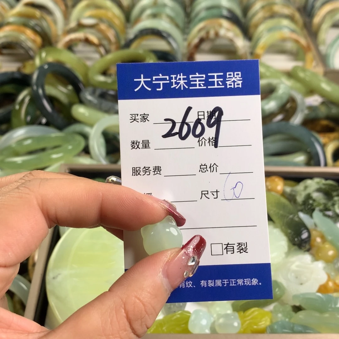 蛇纹石玉颈饰未镶嵌2609