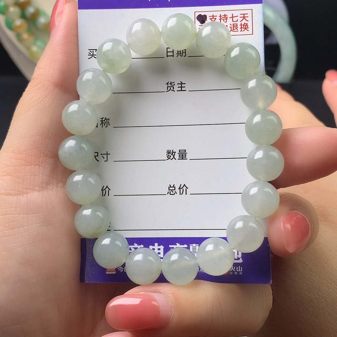 翡翠未镶嵌手链卡9.9