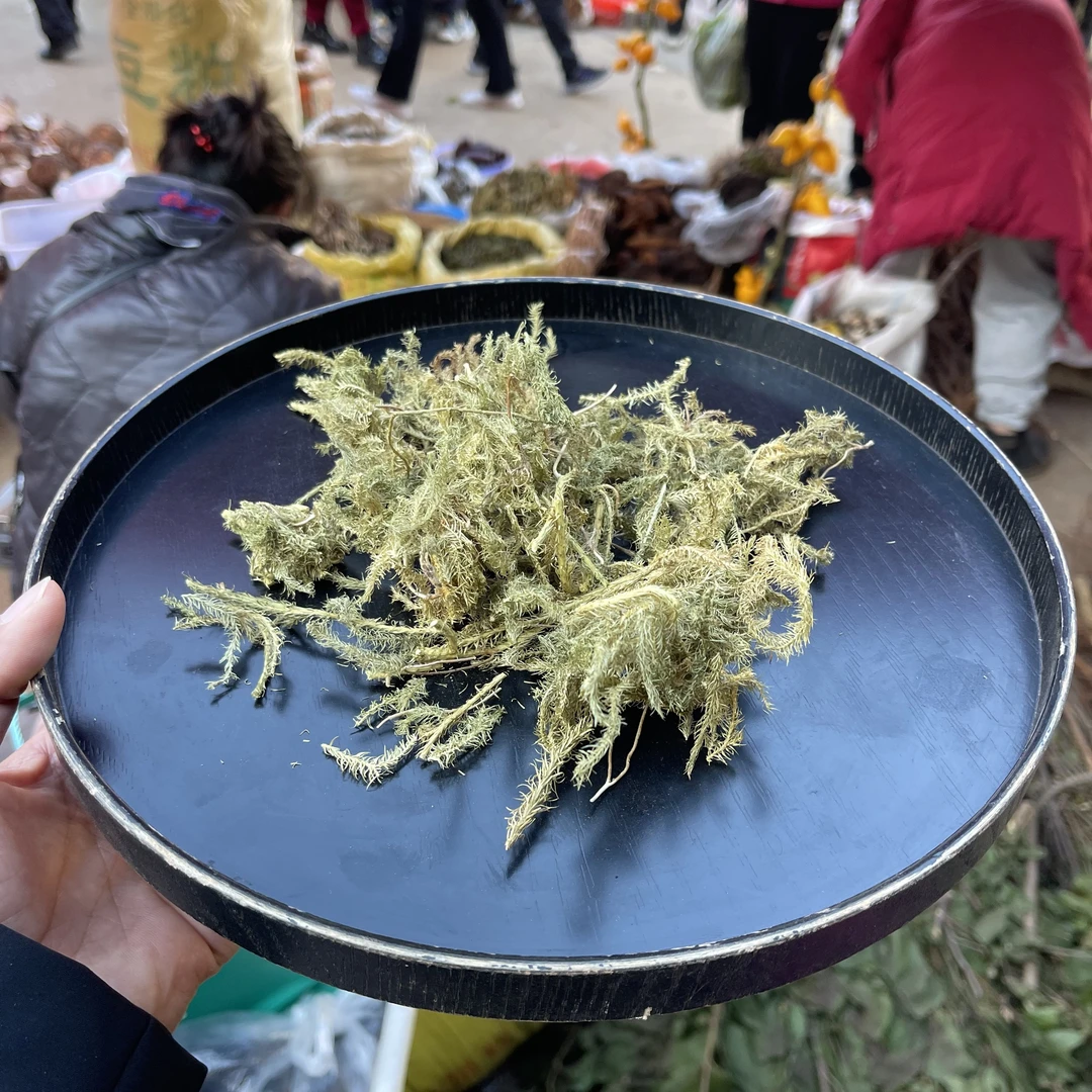 伸-筋-草    云南边境  农产品 搭配甘草