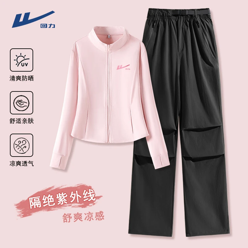 Warrior/回力舒适时尚长袖长裤时尚套装透气清爽女士极简风休闲风