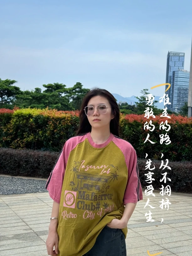 【允许混乱】复古休闲撞色拼接印花圆领插肩袖宽松T恤小众情侣款