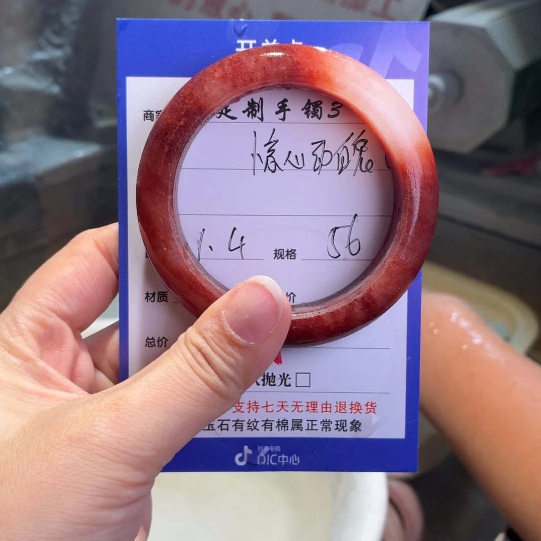 惊***魄定制石英质玉定制