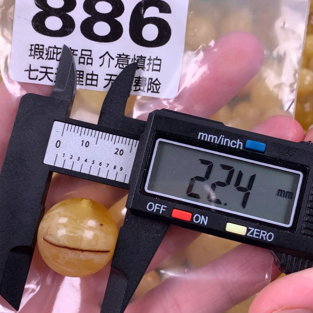 琥珀未镶嵌珠宝奇石裸石