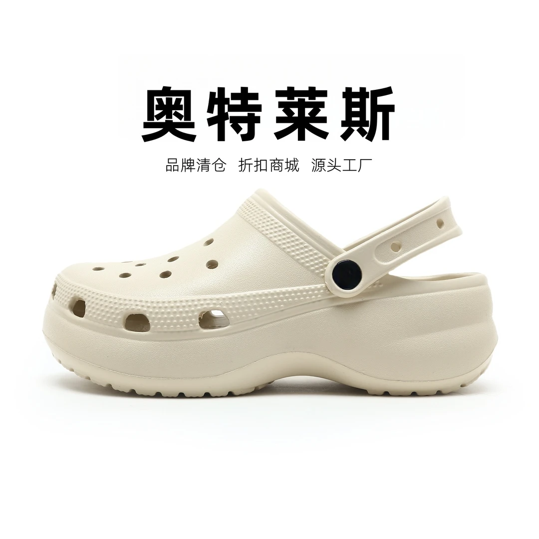 【云朵】奥莱联名款专柜源头直发洞洞鞋显瘦外穿厚底增高防滑洞洞鞋