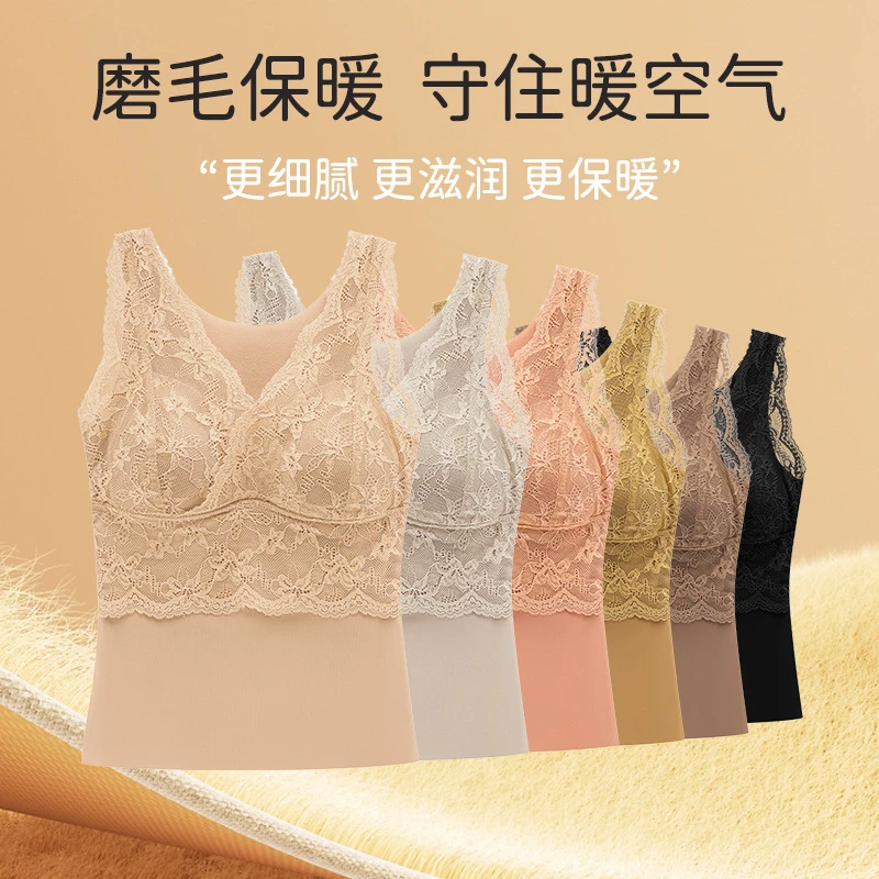 内衣性感领蕾丝磨毛保暖背心女免穿文胸带胸垫舒适承托修身保暖背
