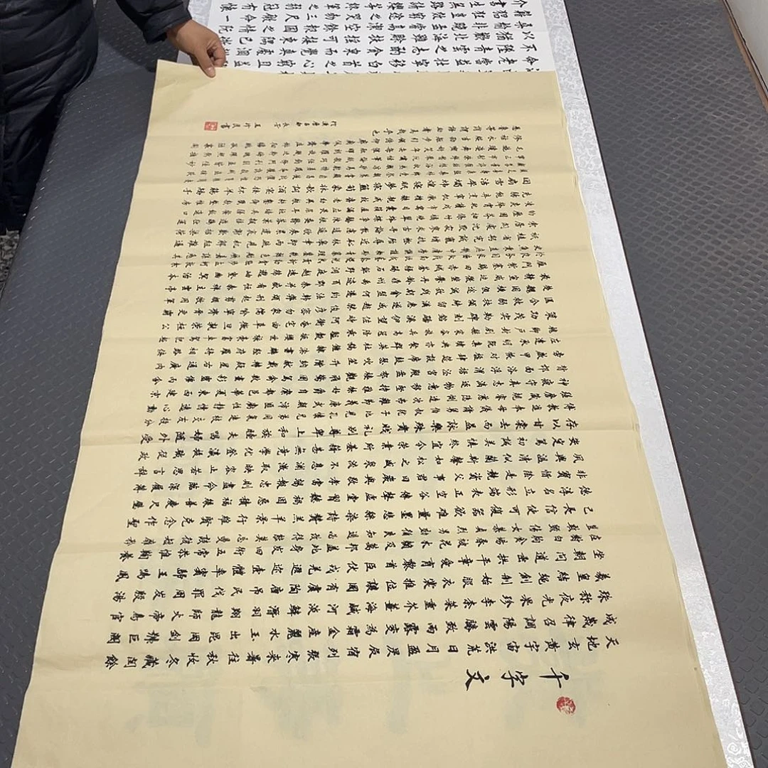 书法老师真人手写5