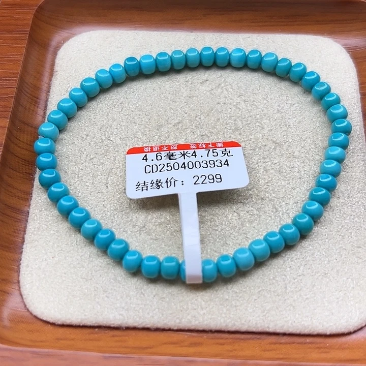 未镶嵌绿松石手链