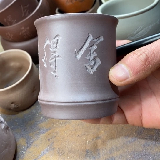 紫砂茶杯白**子宜兴紫砂