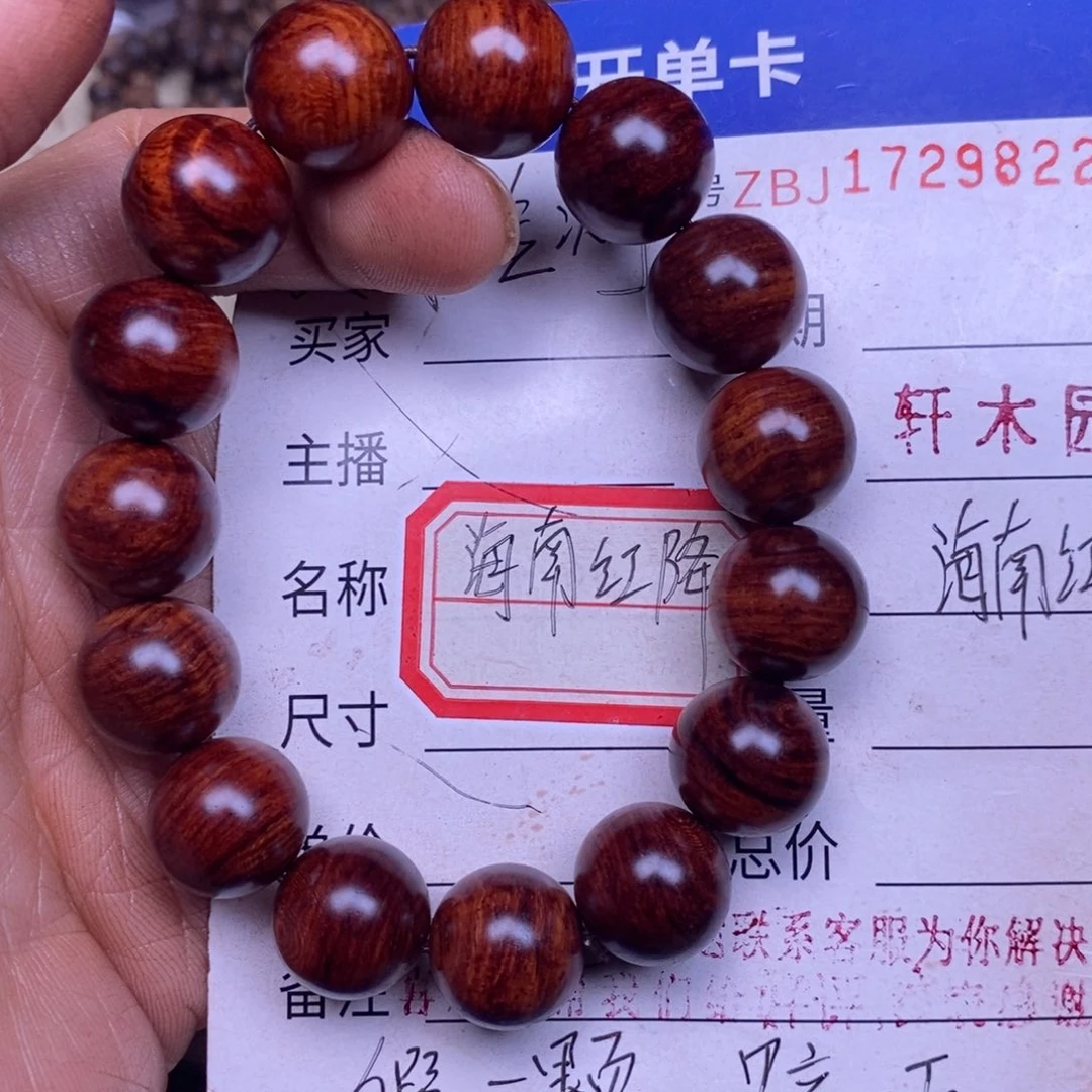 手串/手链降真香海南红降1.5龙鳞33克