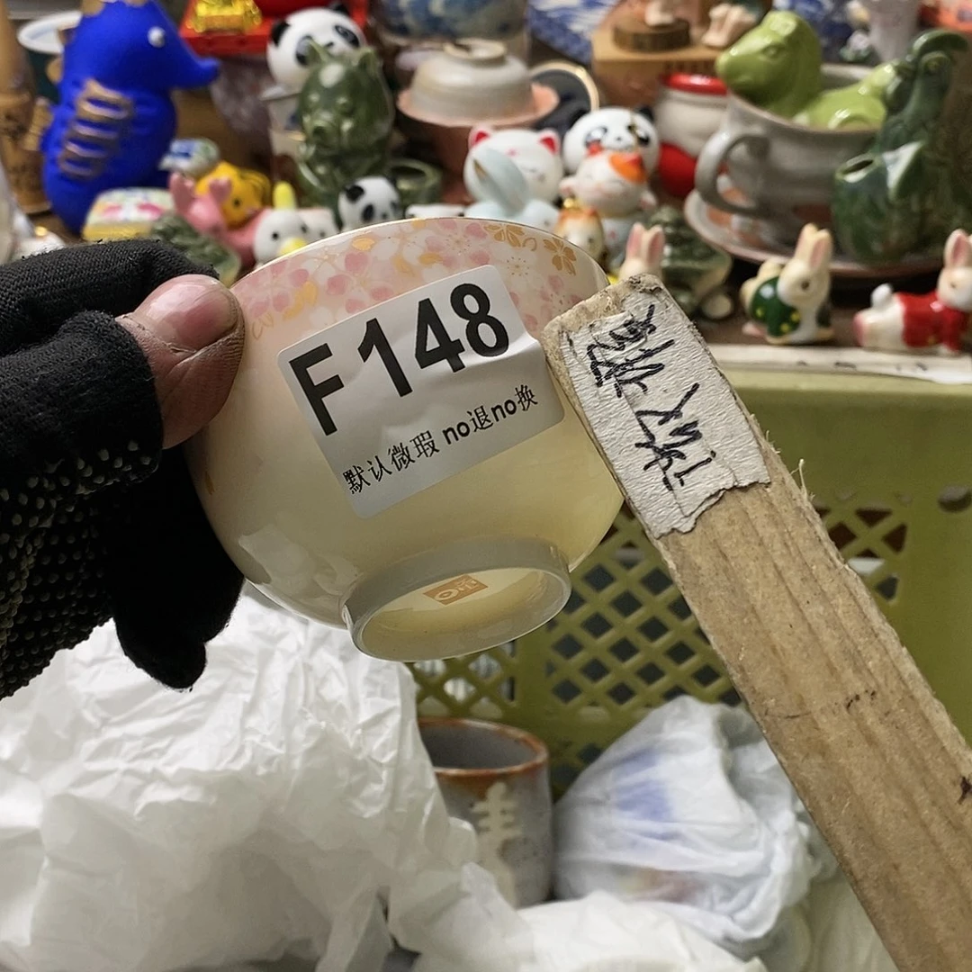 瓷片劉****0日本回流精品瓷器