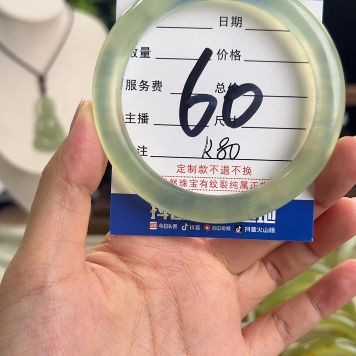 未镶嵌蛇纹石玉手镯