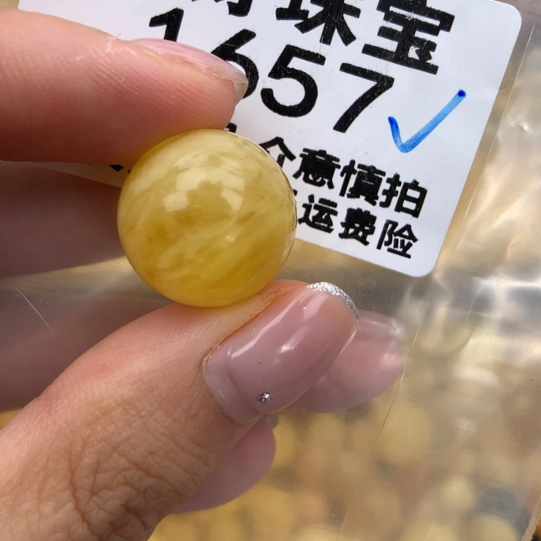 未镶嵌琥珀珠宝奇石