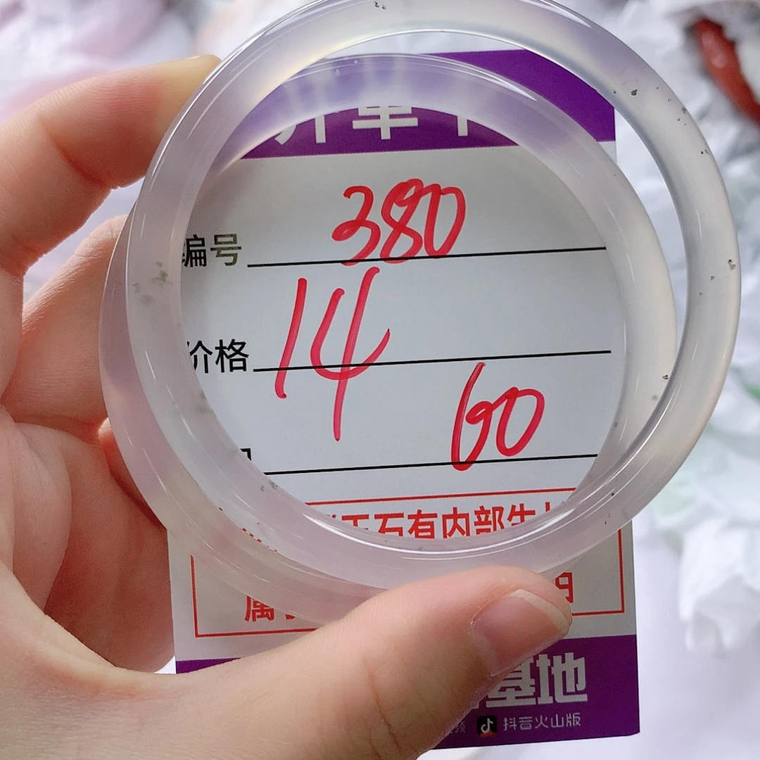 玛瑙/玉髓手镯未镶嵌380