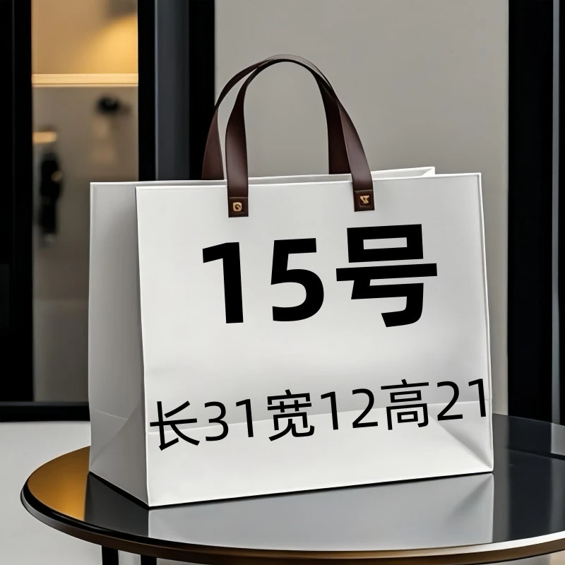 【15号】A气质时尚女士休闲百搭托特大包8008#