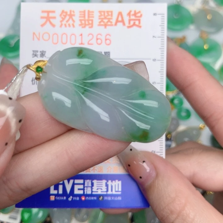 翡翠18K金镶嵌颈饰叶子