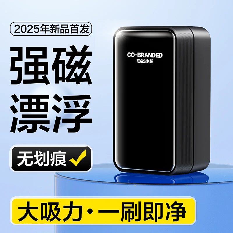 鱼缸强磁磁力刷清理绿藻褐藻清洁工具除藻刮藻刀擦玻璃神器磁吸刷