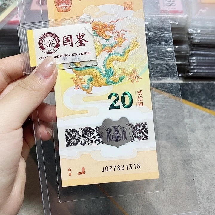 塑料027821318。。。。。无4尾8