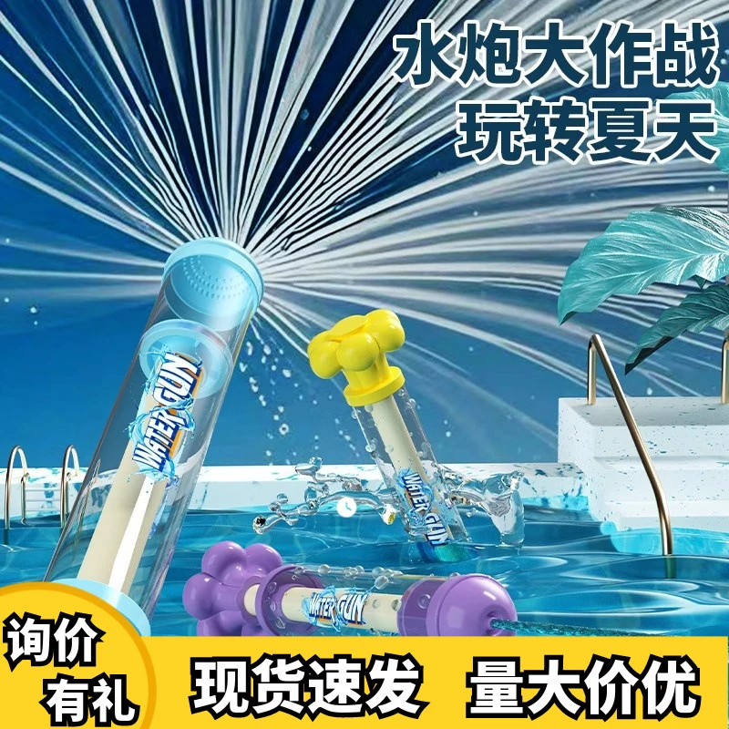 烟花水枪喷水抽拉式新款滋呲水枪高压强力射程远男女水枪