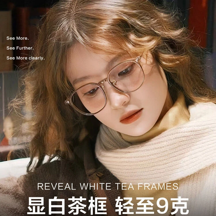冷茶色方圆脸素颜眼镜近视女可配度数超轻大框防蓝光眼睛架高颜值